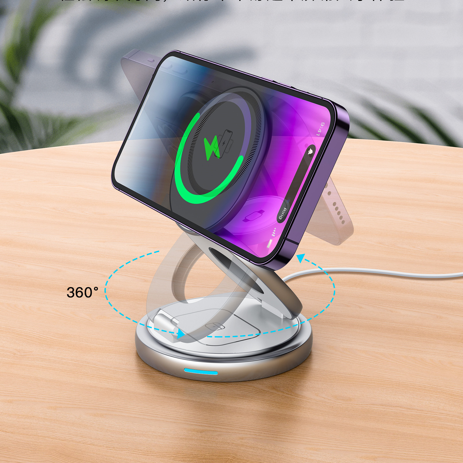 3-in-1 Wireless Charger Magnetic Folding Stand - Image 4
